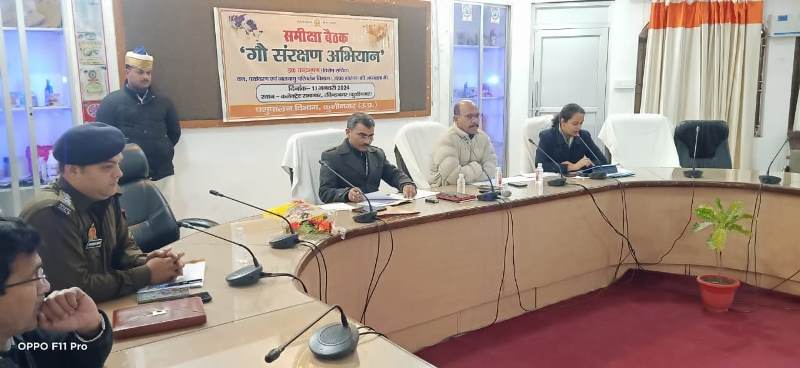 Review meeting of cow protection campaign concluded under the chairmanship of Special Secretary