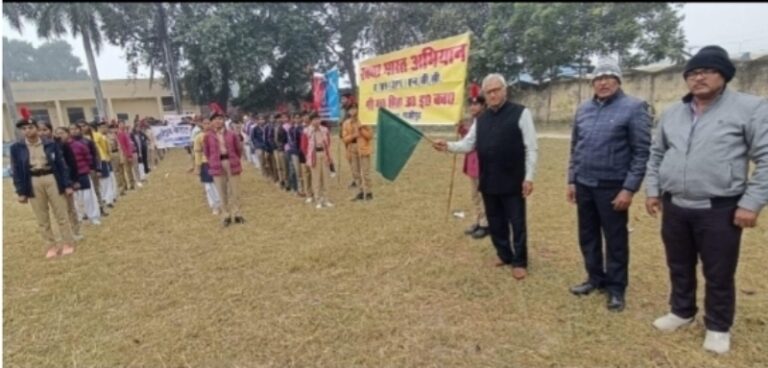 On National Youth Day, NCC cadets of Samta Inter College took out a rally, took part in competitions.
