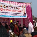 What was the free health camp organized in Amarpur?