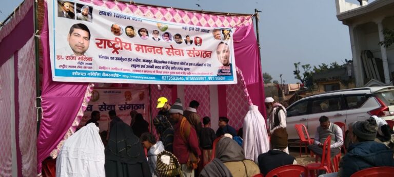 What was the free health camp organized in Amarpur?