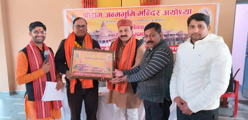 Amazing contribution of Kar Sevaks in Ram Janmabhoomi movement, Rashtra Chetna Mission honored