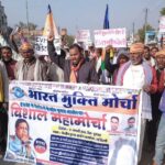 The organization took out a procession and protested against EVMs.