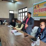 Emphasis given on development works in the meeting held with the Board Area Panchayat