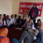 Public problems discussed in CPI District Council meeting