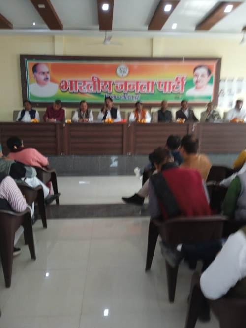 Workshop on Bharatiya Janata Party's Gaon Chalo campaign concluded