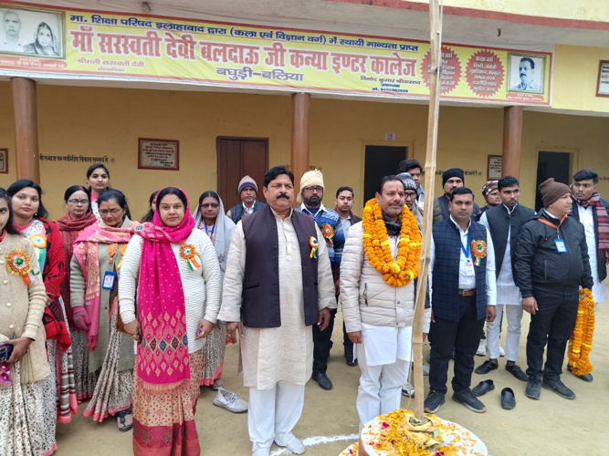 75th Republic Day celebrated at Maa Saraswati Devi Baldau Ji Girls Inter College