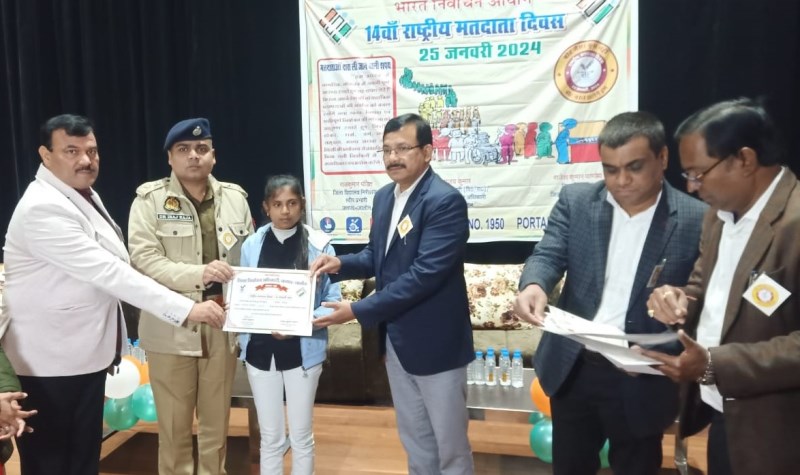 Oath administered on the occasion of 14th National Voter's Day in Government Medical College