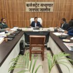 The District Magistrate gave instructions to speed up the revenue collection by holding a meeting on revenue collection and non-tax matters.
