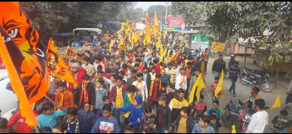 Pali town of Hardoi echoed with slogans in the name of Ram.