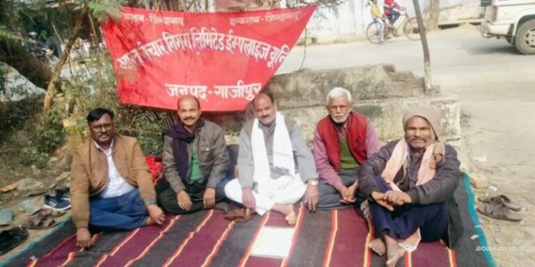 BSNL employees went on two-day hunger strike