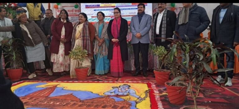 Uttar Pradesh Foundation Day celebrated in the district